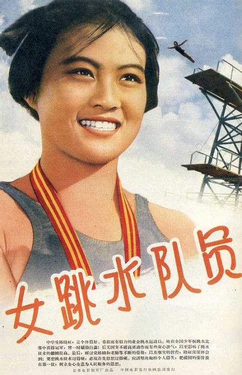 西伯利亚国立科技大学 Art diploma